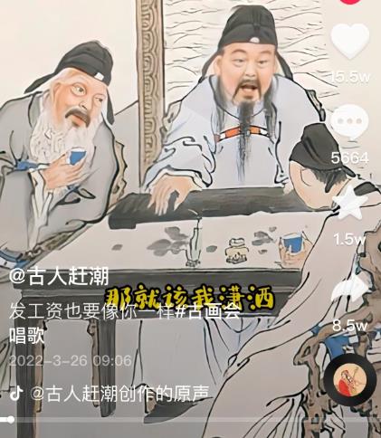抖音古画会唱歌项目，创意视频月收入四位数，新手即可操作！【教程+素材+软件】-千城资源网