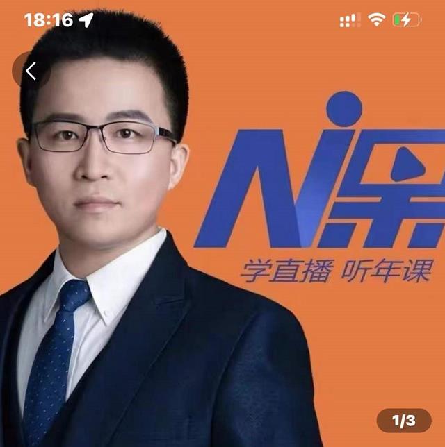 2022视能会点金手丰年，抖音直播课程系列课全套 价值16800元-千城资源网