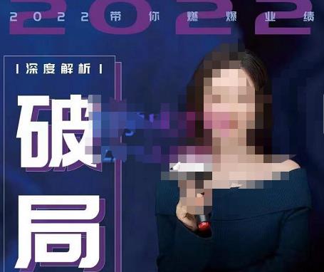 【美业破局】美业人必修课程，美业入门知识库，美业管理进阶之路-价值2022元-千城资源网