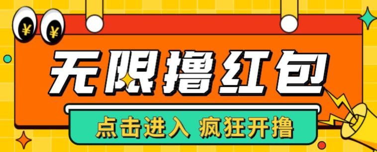 最新某养鱼平台接码无限撸红包项目，提现秒到轻松日入几百+【详细玩法教程】-千城资源网