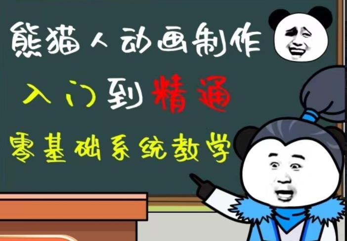 外边卖699的豆十三抖音快手沙雕视频教学课程，快速爆粉，月入10万+（素材+插件+视频）-千城资源网