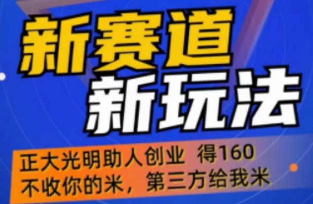 外边卖1980的抖音5G直播新玩法，轻松日四到五位数【详细玩法教程】-千城资源网