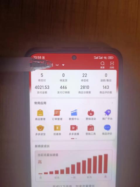 淘k·拼多多虚拟开店打卡群：一群人同行快过一个人单独摸索（昨日群里有小伙伴日入3000+）-千城资源网