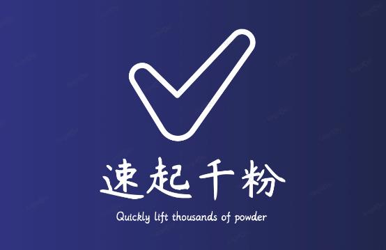 通过简单搬运，3天快速起真人千粉号，几分钟搞定的视频来吸粉-千城资源网