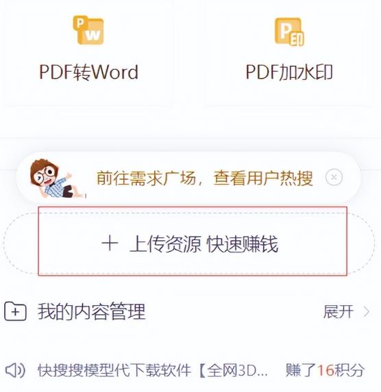 CNDN付费资源项目，不用引流，无需做客服，后期被动收入-千城资源网
