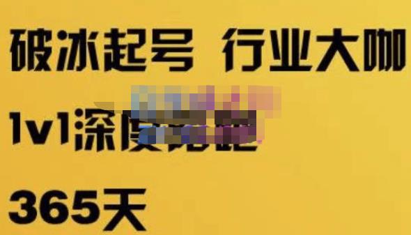 珍妮·短视频直播（定制）线上陪跑，平台逻辑及赛道选择、短视频数据分析技巧、直播三大核心等-千城资源网