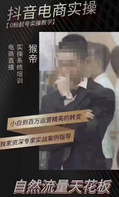 猴帝5月10号线下现场打号录屏，从100多人录的，总共41分钟-千城资源网