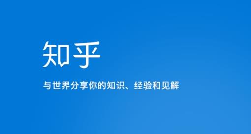 知乎涨粉技术IP操盘手线下课，​内容很体系值得一学原价16800-千城资源网