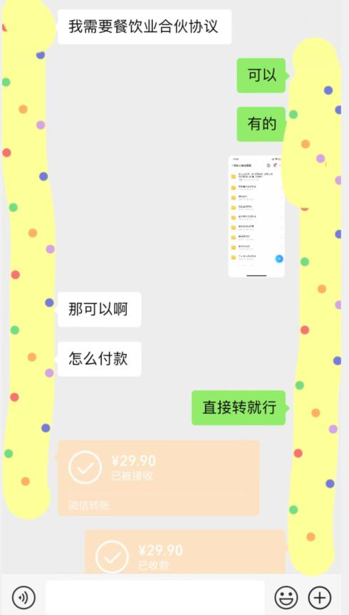 外面收费3980的蓝海新赛道，小红书虚拟资源新手小白可以直接上手的副业，一部手机月入过万不是问题【揭秘】-千城资源网