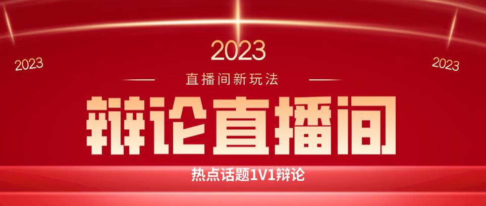 直播间最简单暴力玩法，撸音浪日入500+，绿色直播不封号新手容易上手【揭秘】-千城资源网