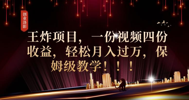 2023年最大风口，潮玩宇宙项目，小白可操作，牛人一个月撸1.7w【揭秘】-千城资源网