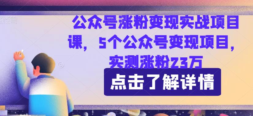 最新暴利玩法，利用女性的爱美之心，日入300＋【揭秘】-千城资源网