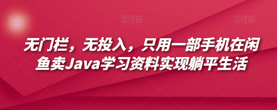 全网独家抖音5分钟快速1000粉（实测5分钟3000粉）【揭秘】-千城资源网
