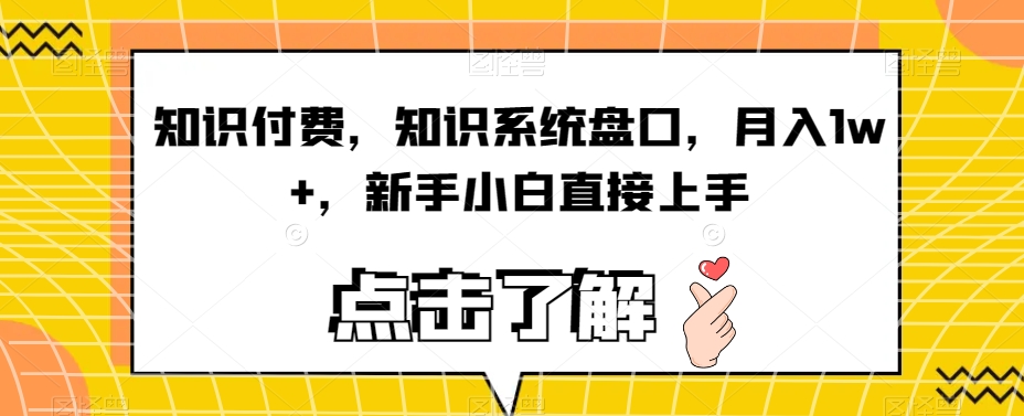 5分钟一个原创作品，小红书最新冷门玩法，简单粗暴，轻松月入1W＋【揭秘】-千城资源网