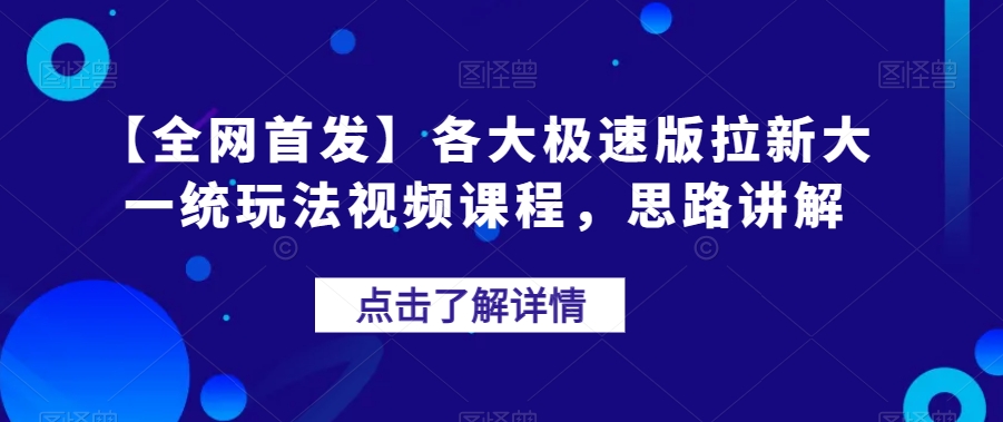 冷门暴利的副业项目，聊聊天就能日入300+，0成本月入过万【揭秘】-千城资源网