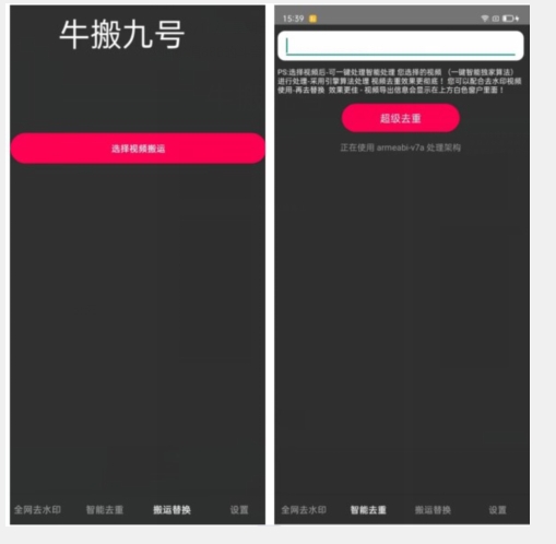 外面价值888的斗音KS最新搬运技术教程-千城资源网
