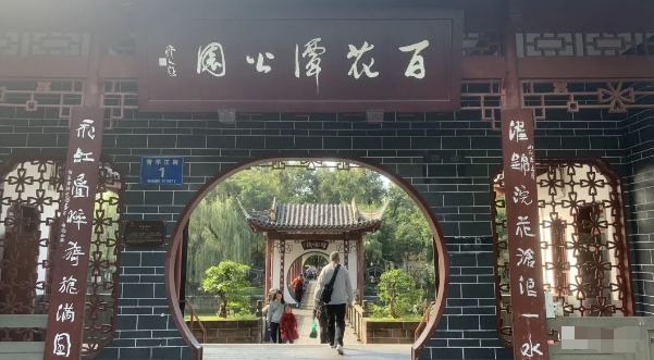 某公众号付费文章，壬戌癸亥月剧本之“锦鲤龙行”，见者好运-千城资源网