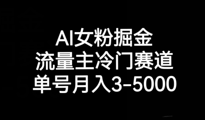 十万个富翁修炼宝典之10.日引流100+，喂饭级微信读书引流教程-千城资源网