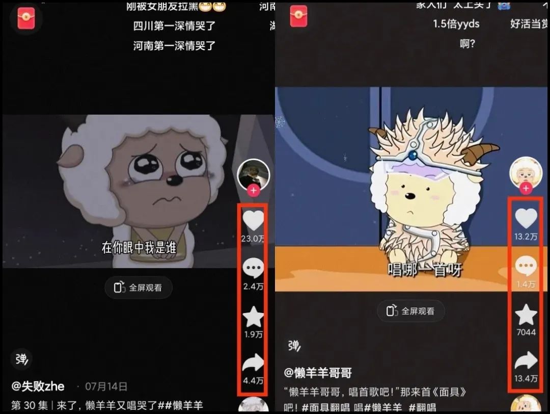 揭秘懒洋洋唱歌项目，三天涨千粉，每日收入300+【视频教程+素材】-千城资源网