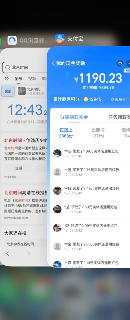 利用图片生成器脚本制作短视频轻松变现999+过于暴利请实操【全新玩法】-千城资源网