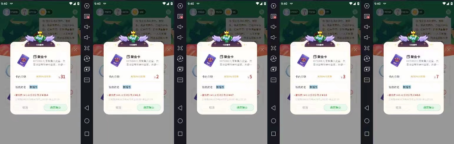 （4706期）最新某养鱼平台接码无限撸红包项目 提现秒到轻松日入几百+【详细玩法教程】-千城资源网