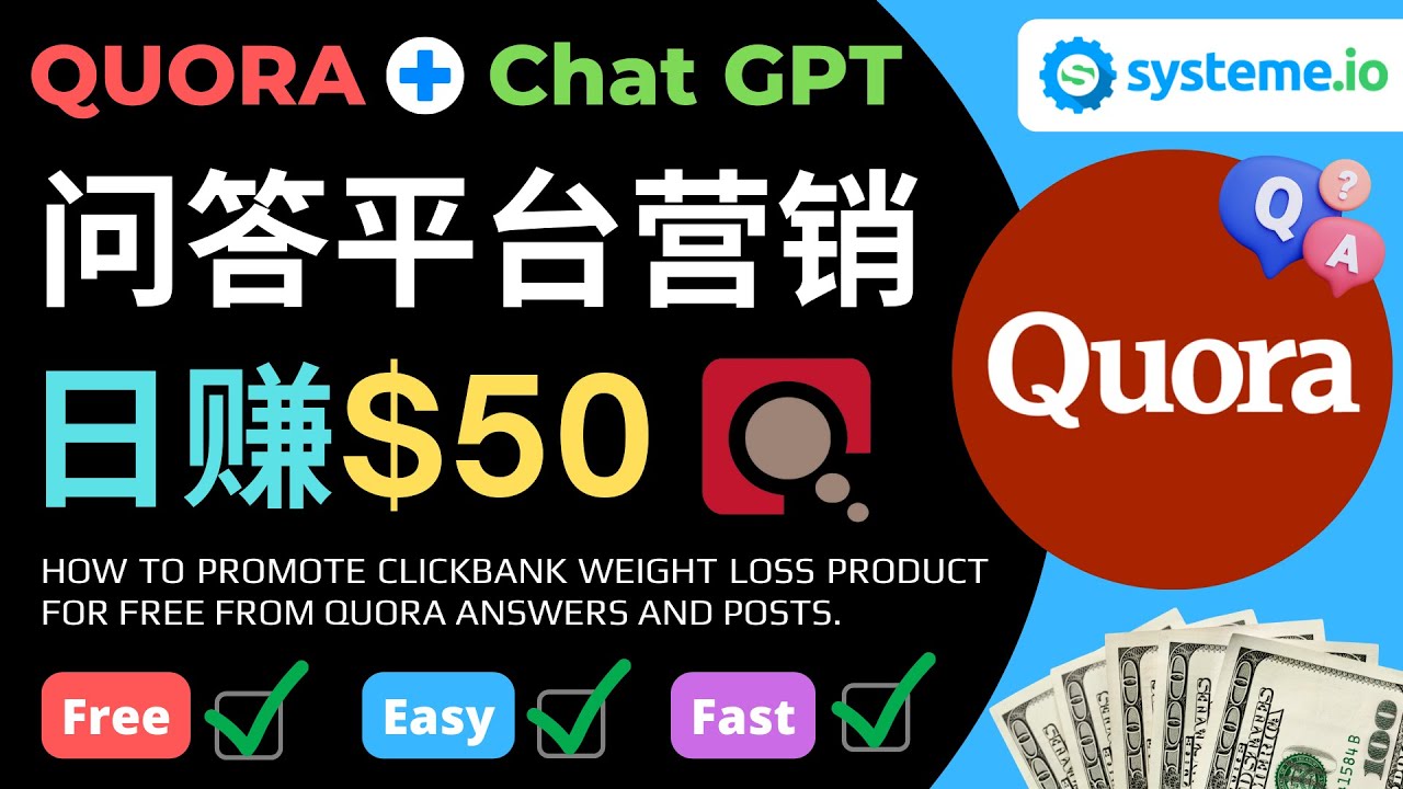 （4723期）免费推广Clickbank热销商品，每单25.07美元，日赚50美元以上-千城资源网