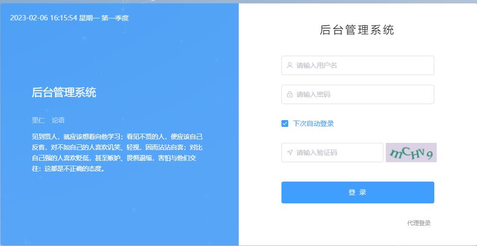 （4836期）外面1800流量掘金付费进群搭建+最新无人直播变现玩法【全套源码+详细教程】-千城资源网