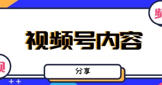 （5244期）最新抖音带货之蹭网红流量玩法，轻松月入8w+的案例分析学习【详细教程】-千城资源网