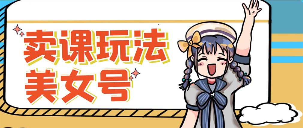 （5331期）新号日入100+短视频躺赚，发好视频就可以了，矩阵多号多发作品效果更好-千城资源网