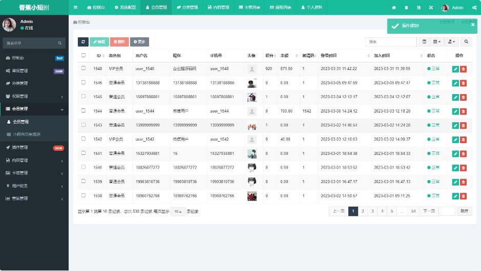 （5373期）仿抖音滑动小短剧影视带支付收益等模式的微信小程序【源码+教程】-千城资源网
