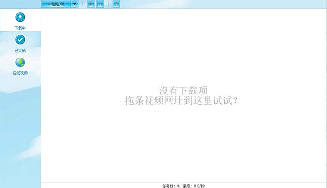 （5779期）外面收费199的油管视频下载器，批量下载一键去水印【永久脚本】-千城资源网