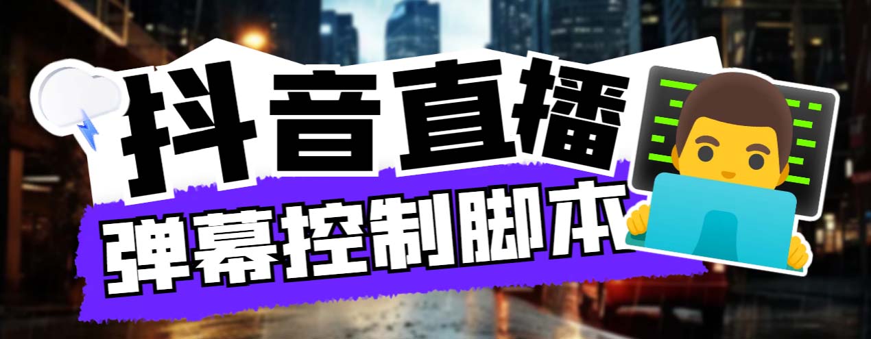 （6877期）外面收费288的听云游戏助手，支持三大平台各种游戏键盘和鼠标能操作的游戏-千城资源网