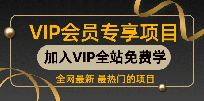 （7089期）0成本！纯利润日入600+，淘宝虚拟项目从0-1全套课程详细实操教学，小白…-千城资源网