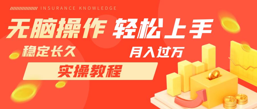 （7596期）长久副业，轻松上手，每天花一个小时发营销邮件月入10000+-千城资源网