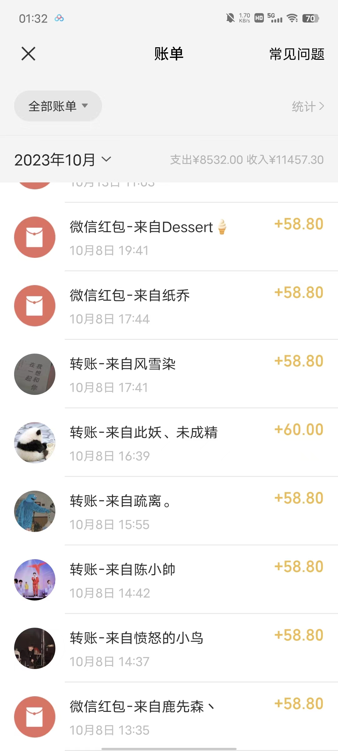 （7694期）宝藏细分领域，抖音蓝海小众纯音乐项目，操作简单让你轻松月入2w＋-千城资源网