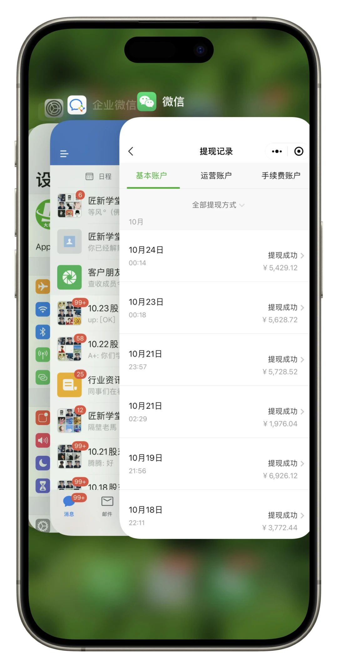 （7749期）快手日引300+创业粉日稳定变现4000+无需原创纯搬运！-千城资源网