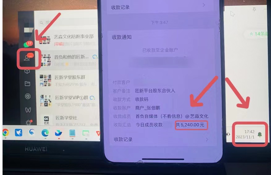 （8030期）年底最火红包封面项目，风口项目单月变现六位数保姆级教程！-千城资源网