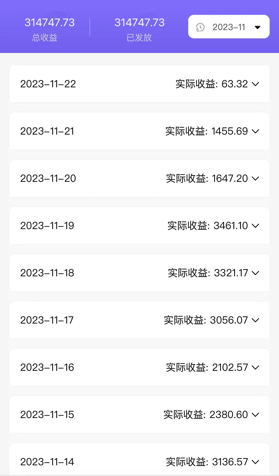 （8058期）全自动挂机UC网盘拉新项目，全程自动化无需人工操控，真实日收入1000+-千城资源网
