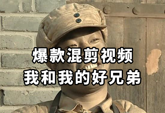 （8295期）10分钟一条原创爆款混剪视频，秒过中视频 任务，单日收益800+-千城资源网