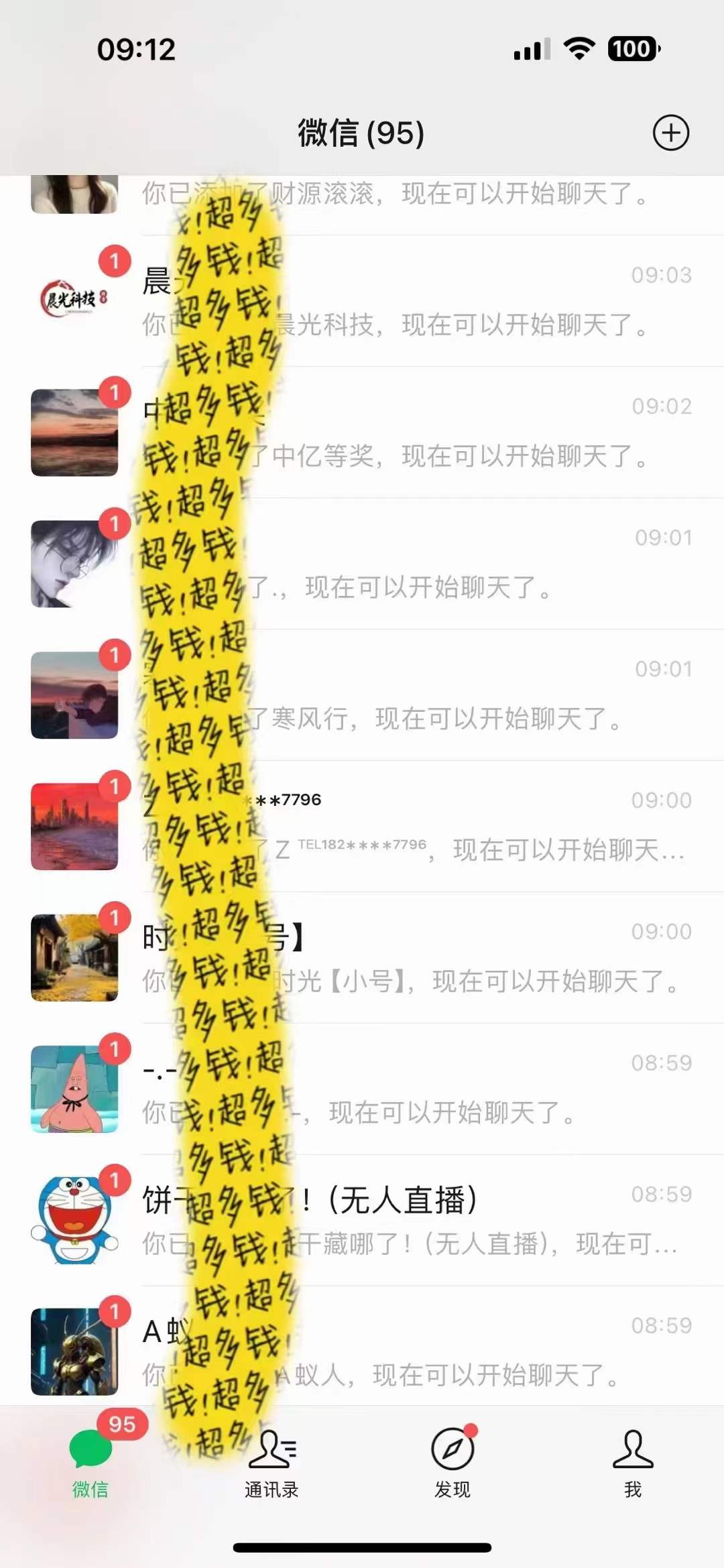 （8484期）文案号新玩法 网易热评+抖音文案 一天涨粉1000+ 多种变现模式 泛粉也可变现-千城资源网