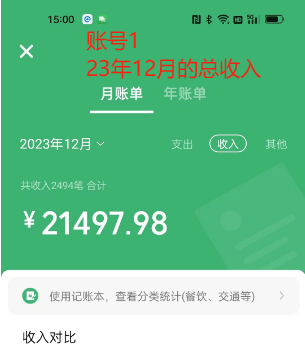 （8531期）Soul掘金蓝海项目细分赛道，做情感价值变现，月入2w+不是问题-千城资源网