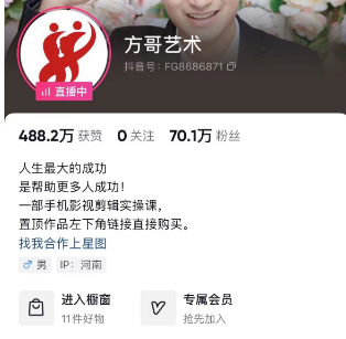 图片[39]-2024年，收集全网各个大佬最新影视解说教程——定期更新-千城资源网