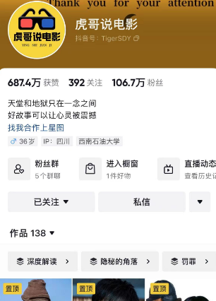 图片[10]-2024年，收集全网各个大佬最新影视解说教程——定期更新-千城资源网