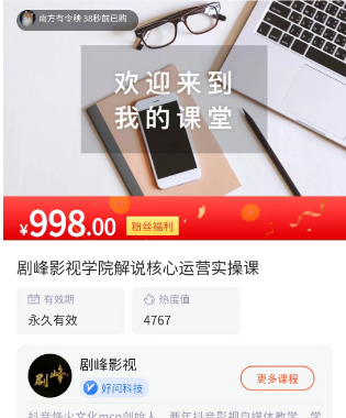 图片[37]-2024年，收集全网各个大佬最新影视解说教程——定期更新-千城资源网