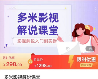 图片[49]-2024年，收集全网各个大佬最新影视解说教程——定期更新-千城资源网