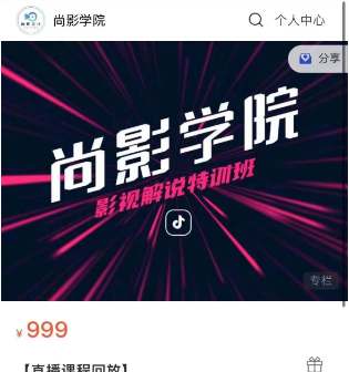 图片[38]-2024年，收集全网各个大佬最新影视解说教程——定期更新-千城资源网