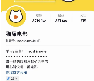 图片[50]-2024年，收集全网各个大佬最新影视解说教程——定期更新-千城资源网