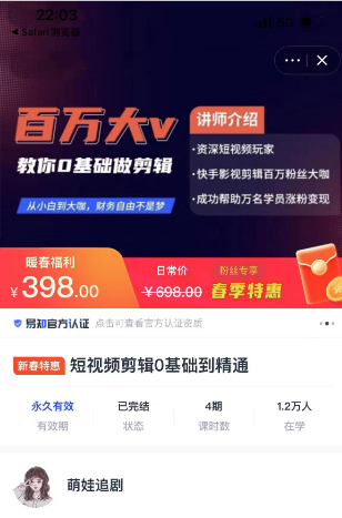 图片[51]-2024年，收集全网各个大佬最新影视解说教程——定期更新-千城资源网