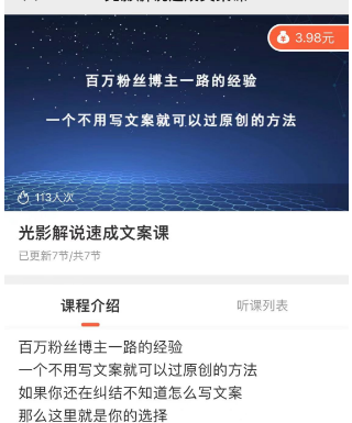 图片[13]-2024年，收集全网各个大佬最新影视解说教程——定期更新-千城资源网