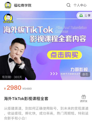 图片[14]-2024年，收集全网各个大佬最新影视解说教程——定期更新-千城资源网